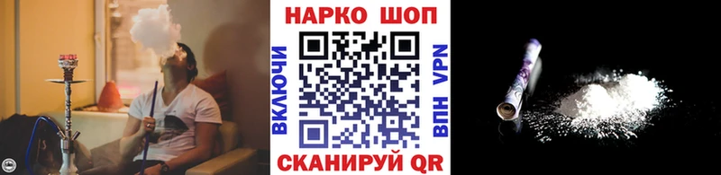 Хочу наркоту Партизанск Галлюциногенные грибы Канабис Амфетамин Мефедрон Гашиш
