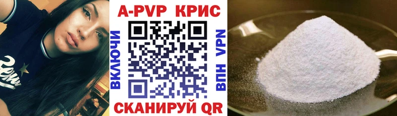A-PVP кристаллы  как найти закладки  Партизанск 