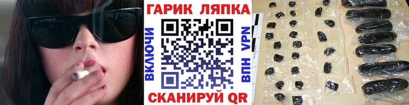 сколько стоит  Партизанск  Гашиш AMNESIA HAZE 