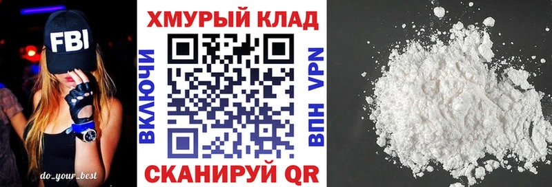 ГЕРОИН герыч  Партизанск 