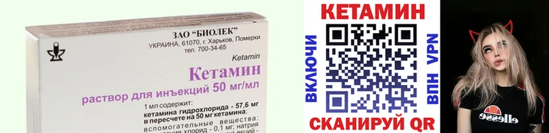 площадка как зайти  Партизанск  Кетамин ketamine 