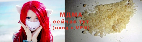 кокаин перу Армянск