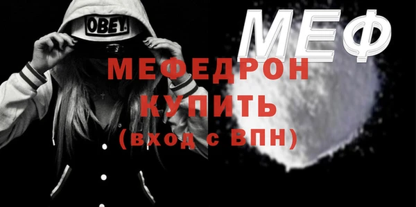 меф Аркадак