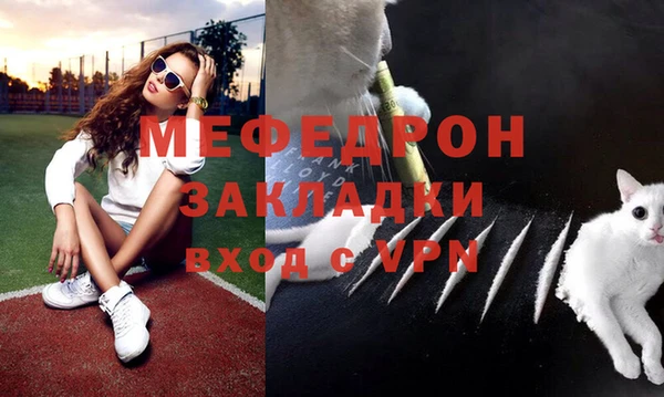 меф Аркадак