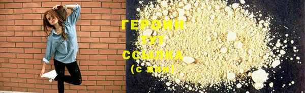 кокаин перу Армянск
