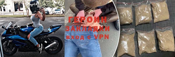 кокаин перу Армянск