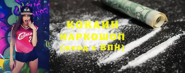 кокаин перу Армянск