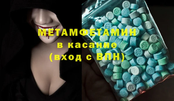 кокаин перу Армянск