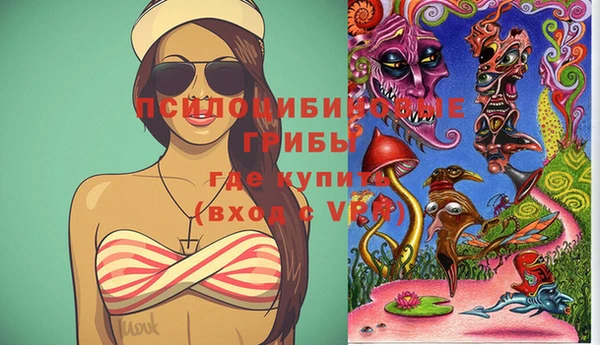 кокаин перу Армянск