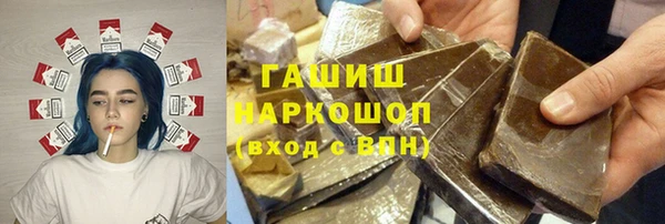 кокаин перу Армянск