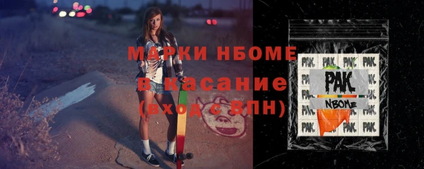 меф Аркадак