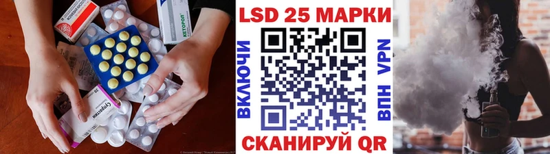 ЛСД экстази ecstasy ссылка на мегу ССЫЛКА Партизанск