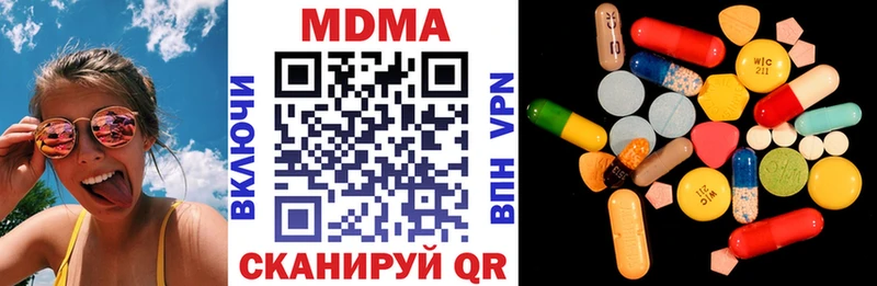 цена наркотик  Партизанск  МДМА VHQ 
