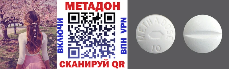 МЕТАДОН мёд shop Telegram Партизанск