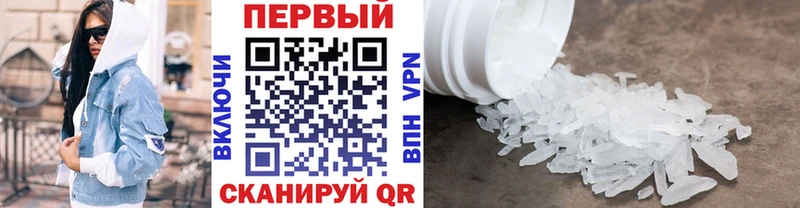 МЕТАМФЕТАМИН пудра  Партизанск 