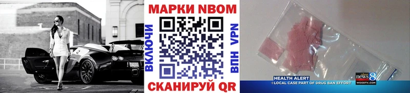 blacksprut сайт  Партизанск  Наркотические марки 1500мкг 